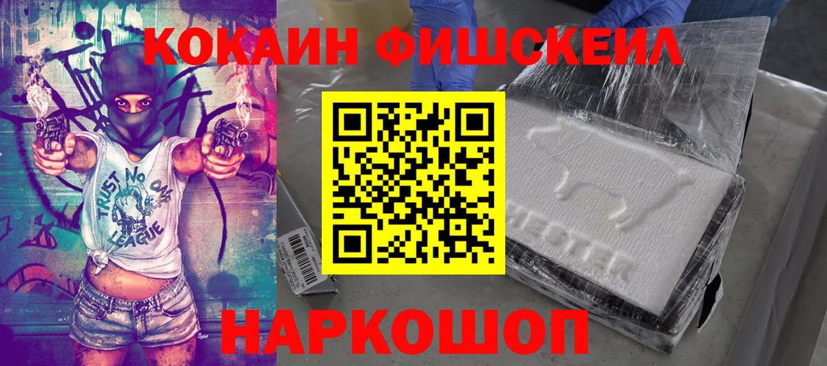 КОКАИН VHQ Добрянка