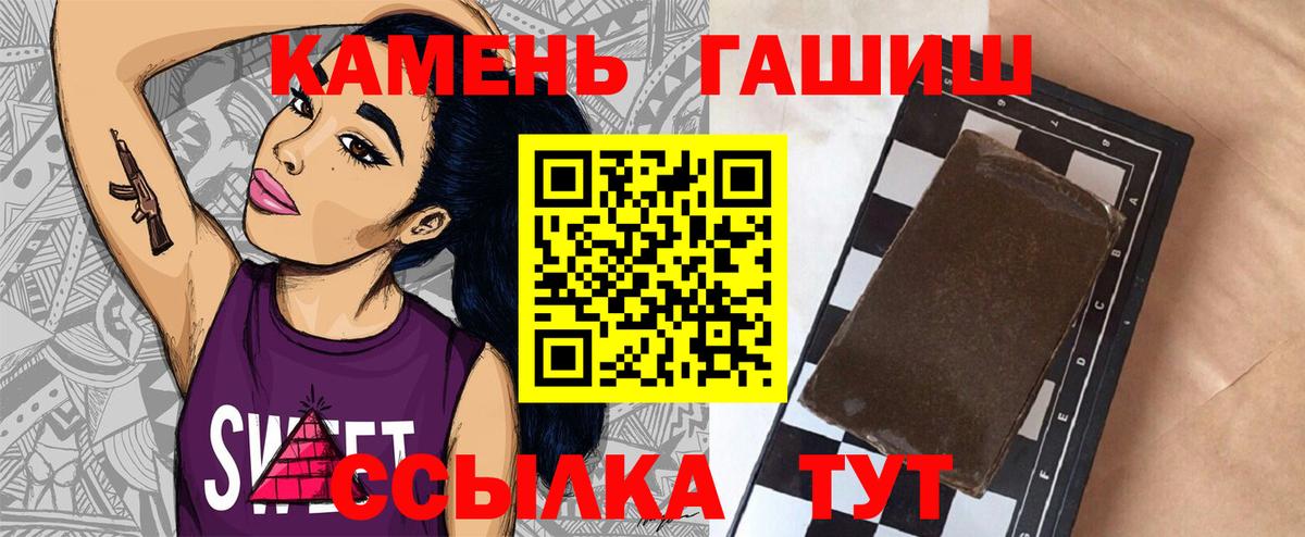 Гашиш Ice-O-Lator Добрянка