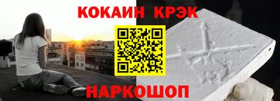 герыч Ливны