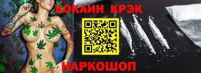 герыч Ливны