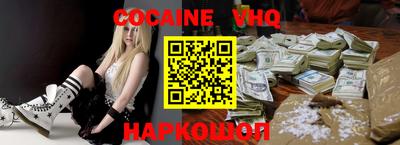 синтетический гашиш Мариинск