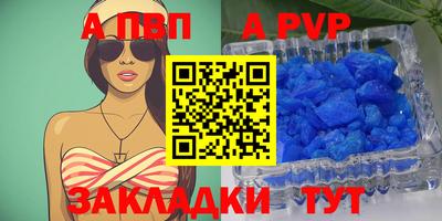 меф Малгобек