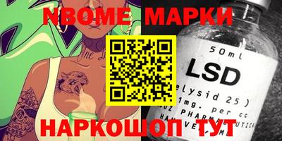 синтетический гашиш Мариинск