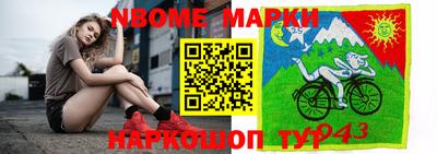ешки Малоярославец