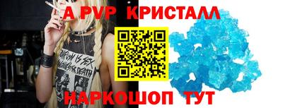 дживик Лесосибирск