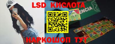 синтетический гашиш Мариинск