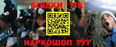 герыч Ливны