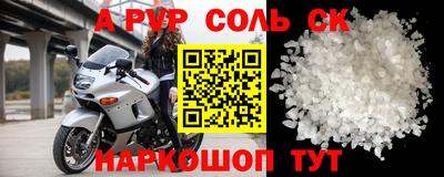 дживик Лесосибирск