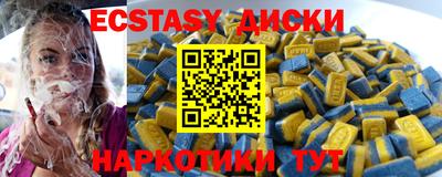 синтетический гашиш Мариинск