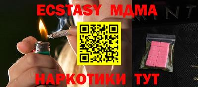 синтетический гашиш Мариинск