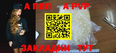 герыч Ливны
