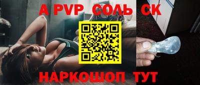 герыч Ливны