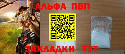 дживик Лесосибирск