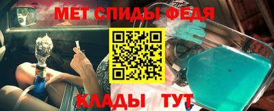 меф Малгобек