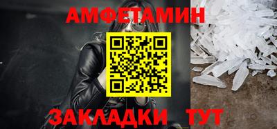 синтетический гашиш Мариинск