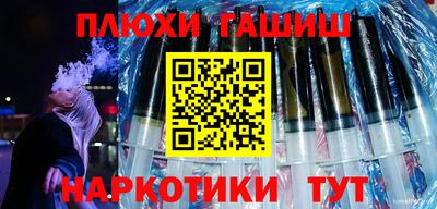 меф Малгобек