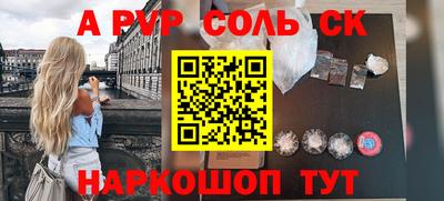 герыч Ливны