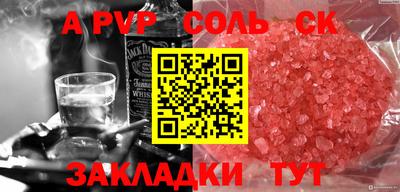 меф Малгобек