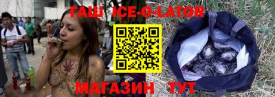 герыч Ливны