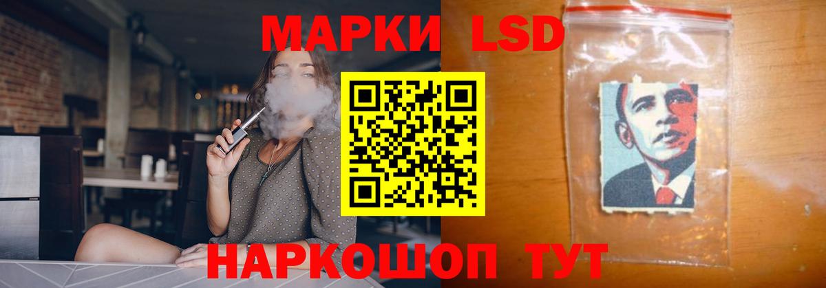 Добрянка  Лсд 25 экстази ecstasy  Вход с VPN 