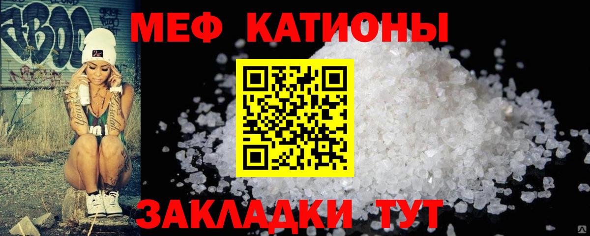 где найти наркотики  Мефедрон  МЕФ  МЯУ-МЯУ VHQ  Добрянка  Вход с VPN  Мефедрон мяу мяу 