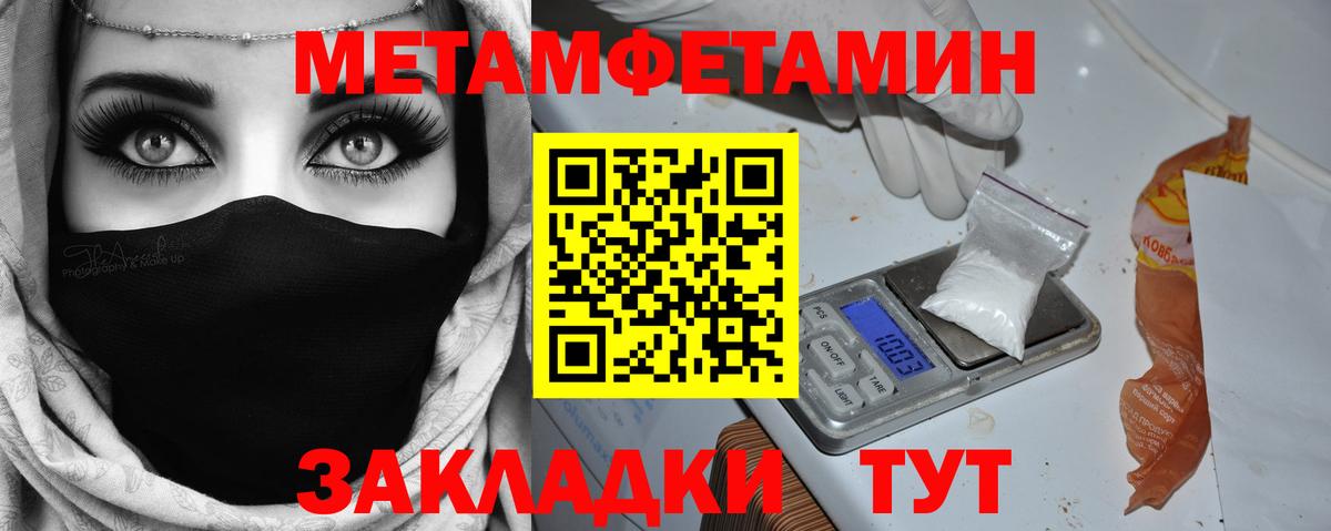 ЭКСТАЗИ  Вход с VPN  Добрянка  Каннабис  ГАШИШ  Метамфетамин  МЕФ кристаллы  ГАШИШ  МАРИХУАНА 