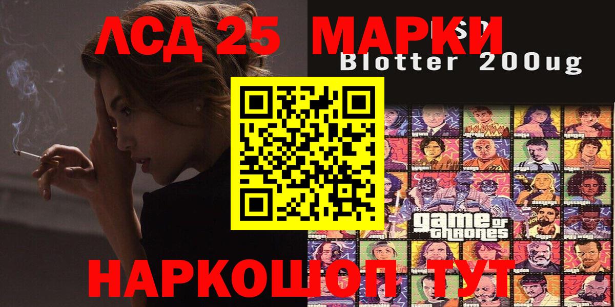 Наркотические марки 1,5мг  Наркотические марки 1,5мг  Вход с VPN  Добрянка 