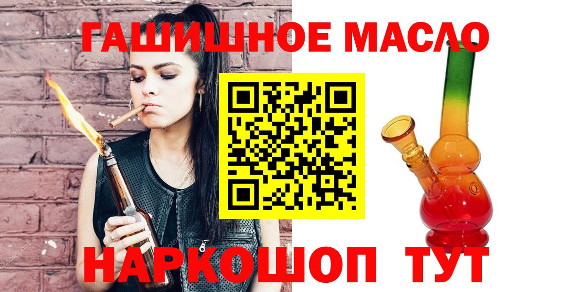 Дистиллят ТГК Wax Добрянка