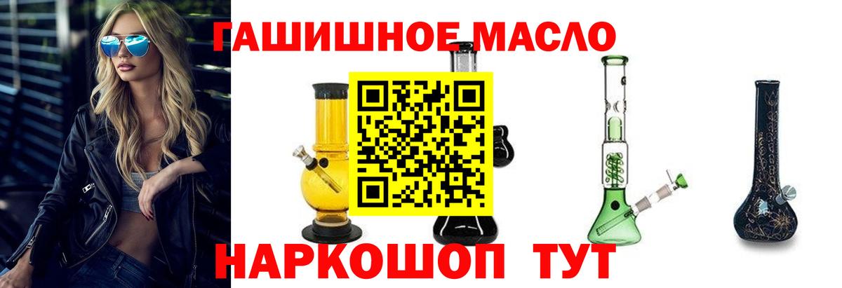Добрянка  Дистиллят ТГК Wax  Вход с VPN  ТГК Wax 