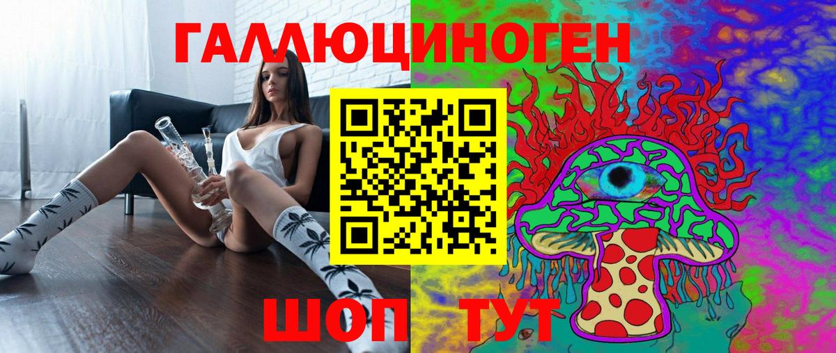 Псилоцибиновые грибы Psilocybine cubensis  Галлюциногенные грибы Magic Shrooms  хочу наркоту  Вход с VPN  Добрянка 