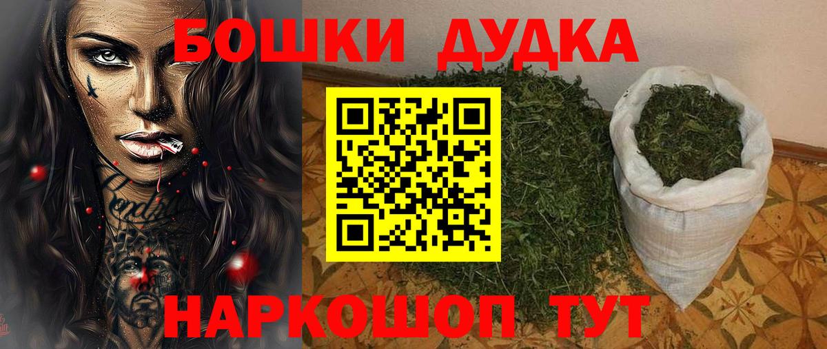 Добрянка  Шишки марихуана MAZAR  Вход с VPN  МАРИХУАНА сатива  Канабис план 